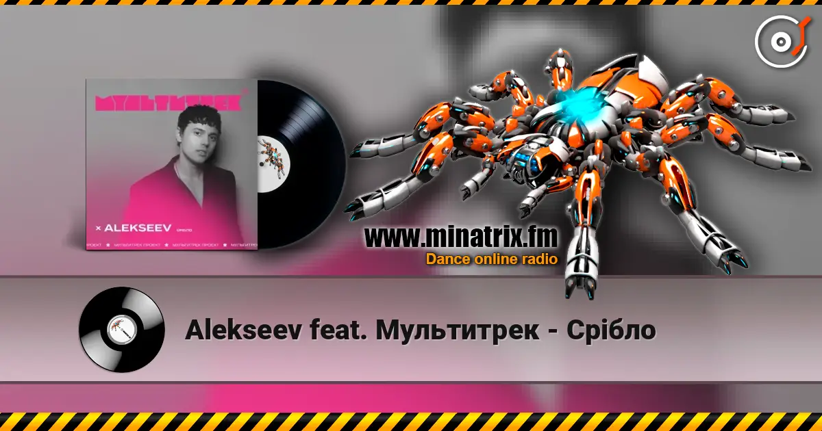 Alekseev feat. Мультитрек - Срібло online in hoher Qualität hören | Minatrix.FM
