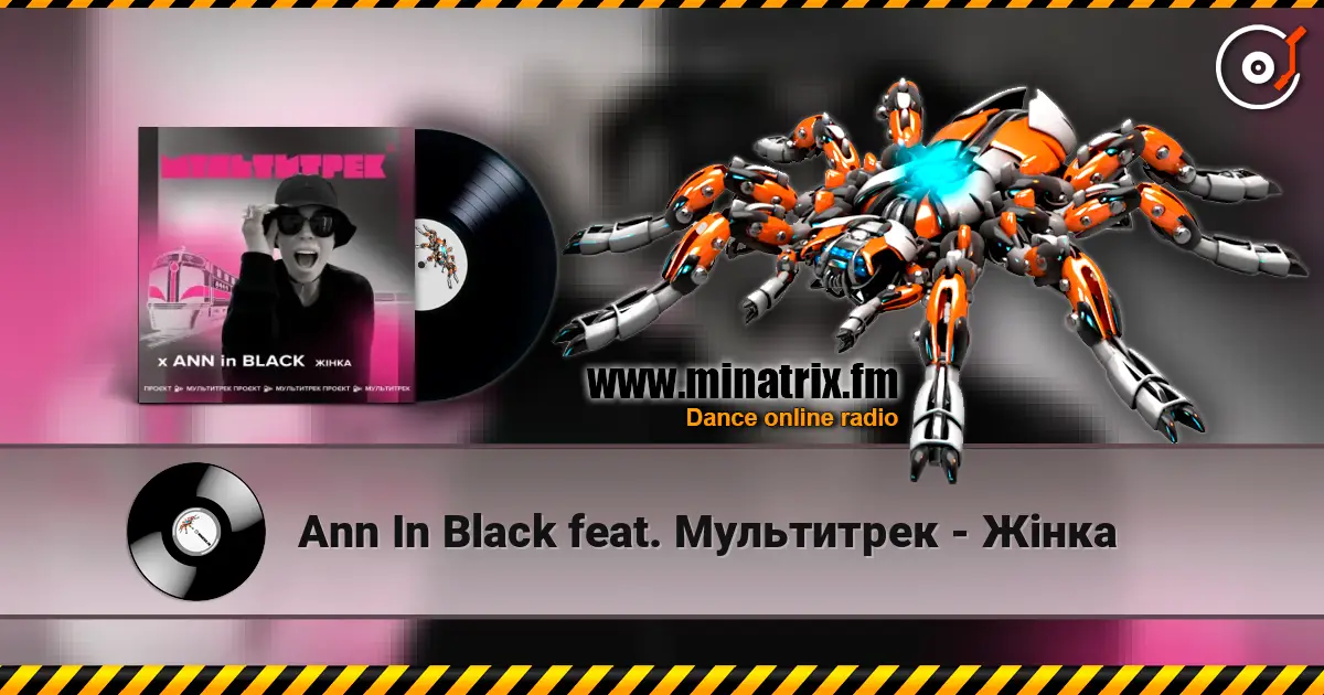Ann In Black feat. Мультитрек - Жінка online in hoher Qualität hören | Minatrix.FM