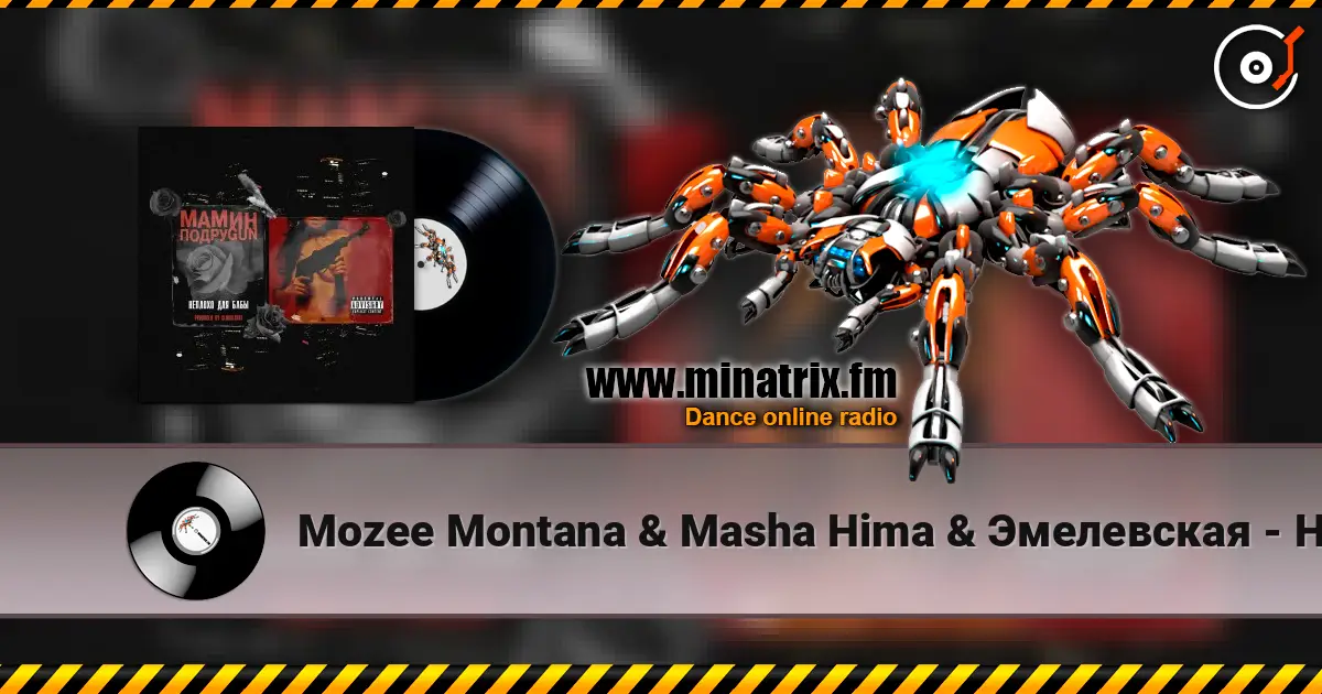Mozee Montana & Masha Hima & Эмелевская - Неплохо для бабы online in hoher Qualität hören | Minatrix.FM