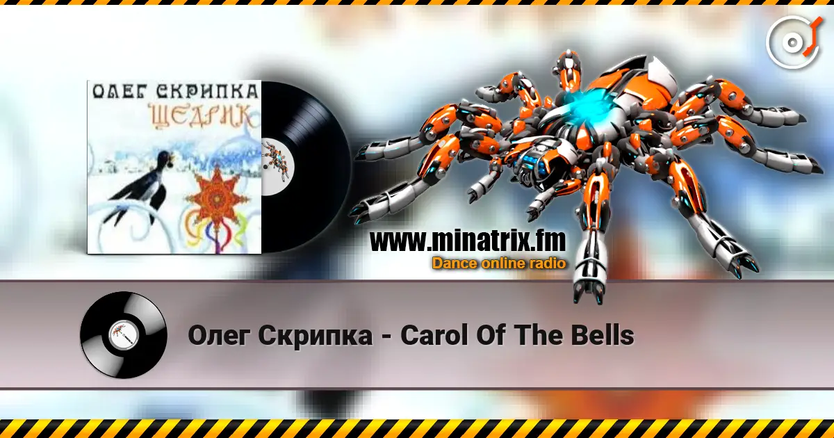 Олег Скрипка - Carol Of The Bells online in hoher Qualität hören | Minatrix.FM
