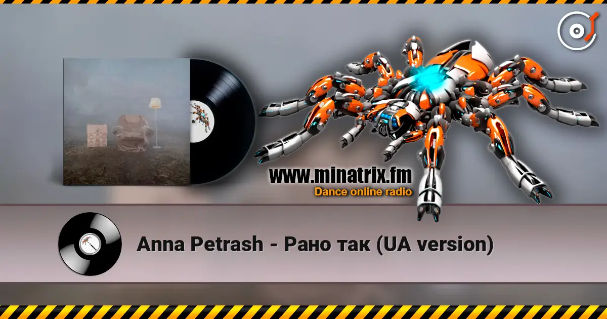 Anna Petrash - Рано так (UA version) online in hoher Qualität hören | Minatrix.FM