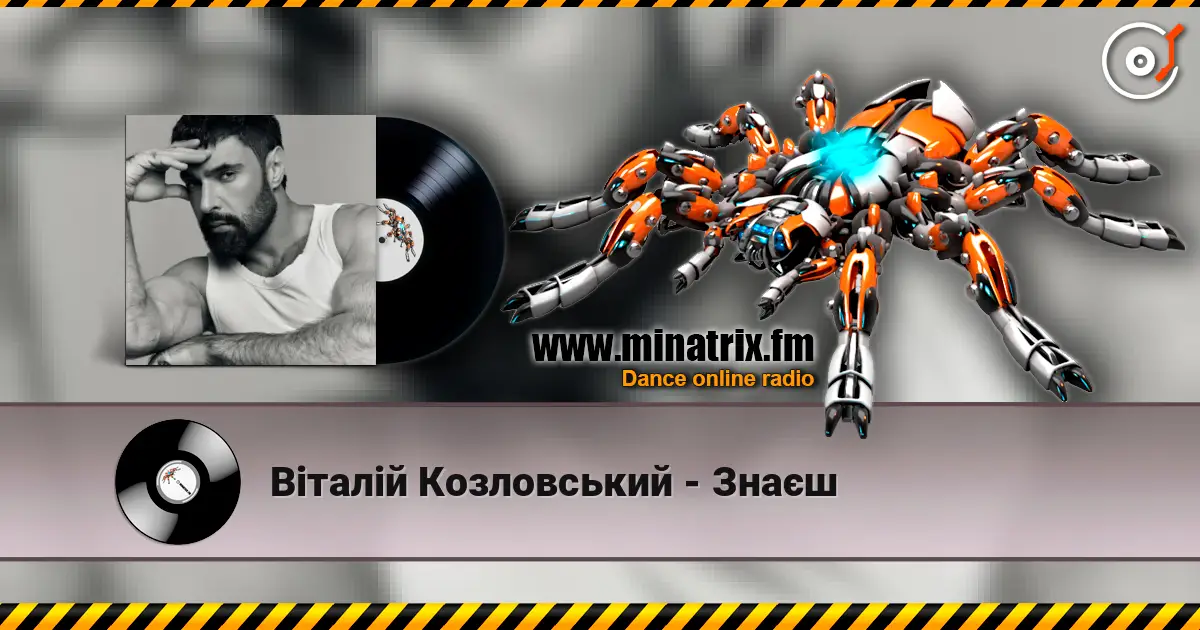 Віталій Козловський - Знаєш online in hoher Qualität hören | Minatrix.FM