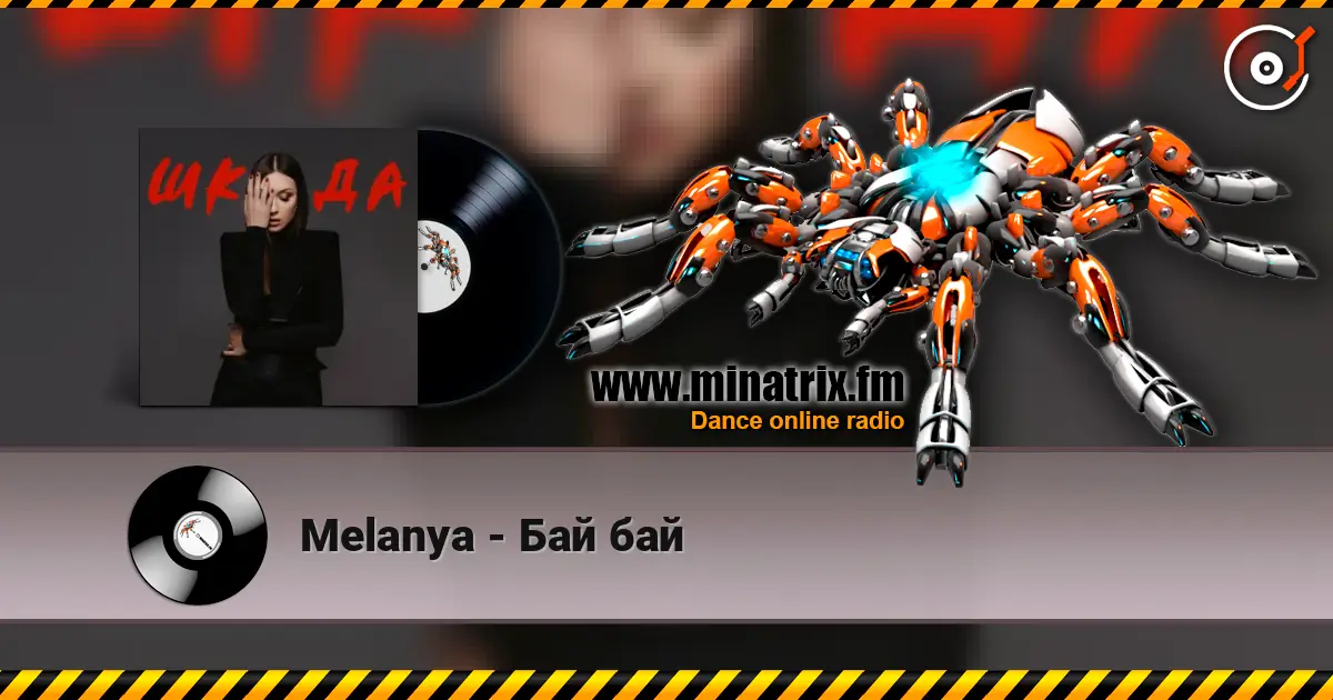 Melanya - Бай бай online in hoher Qualität hören | Minatrix.FM
