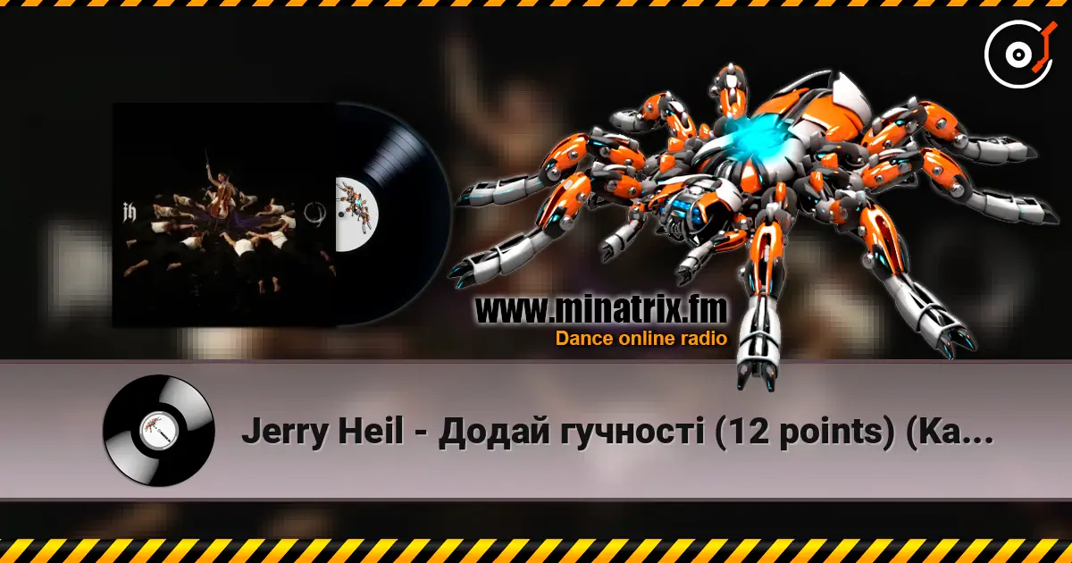 Jerry Heil - Додай гучності (12 points) (Kasa Remixoff remix) online in hoher Qualität hören | Minatrix.FM