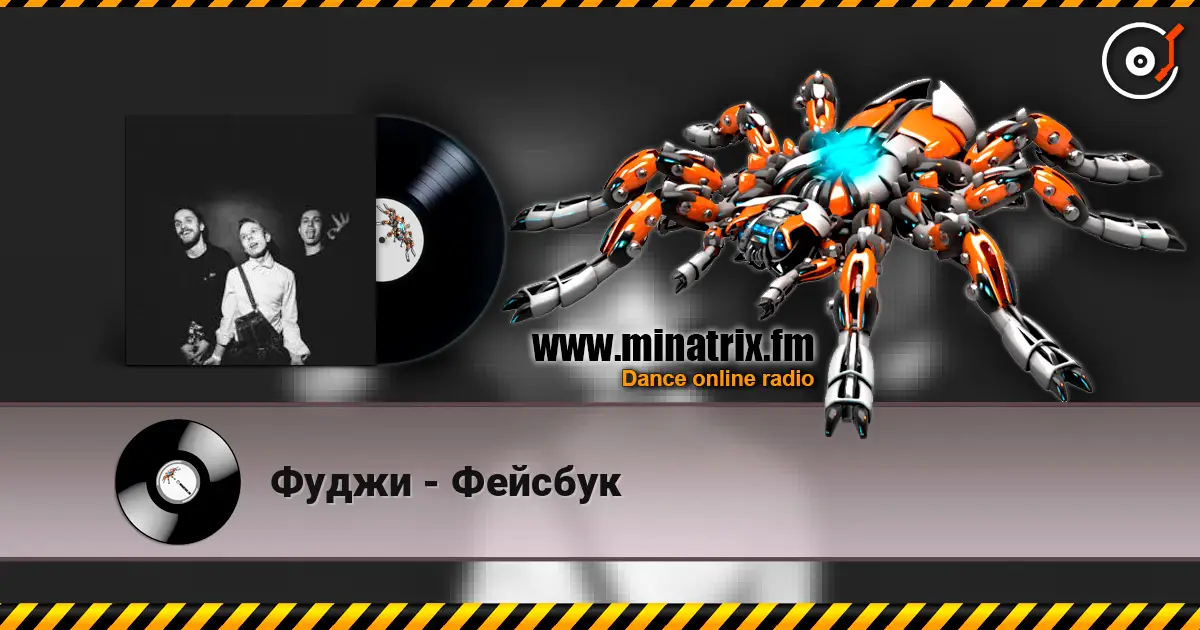 Фуджи - Фейсбук online in hoher Qualität hören | Minatrix.FM