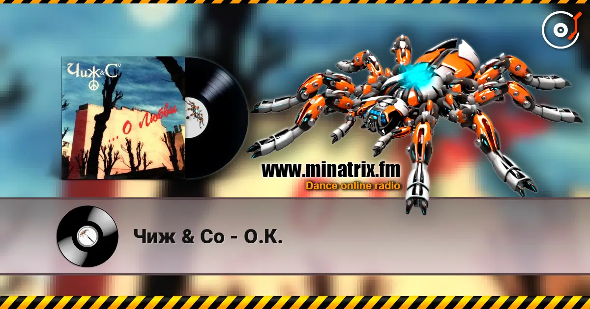 Чиж & Co - О.К. online in hoher Qualität hören | Minatrix.FM