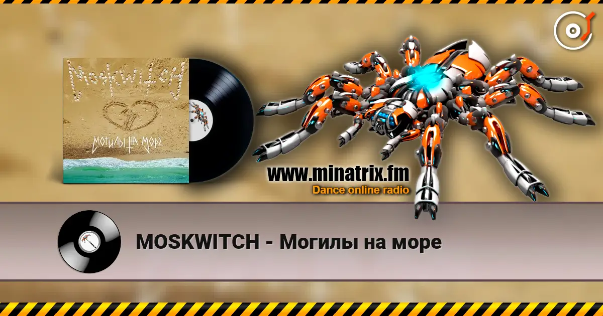 MOSKWITCH - Могилы на море online in hoher Qualität hören | Minatrix.FM