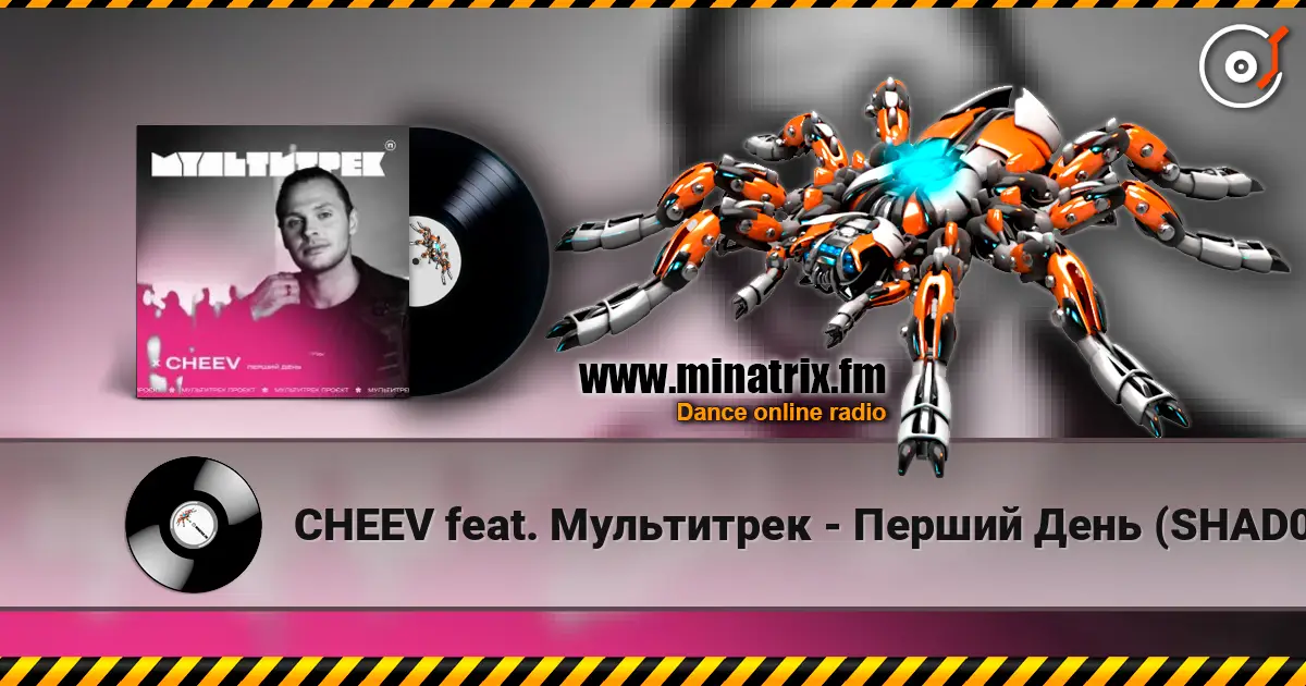 CHEEV feat. Мультитрек - Перший День (SHAD0W Remix) online in hoher Qualität hören | Minatrix.FM