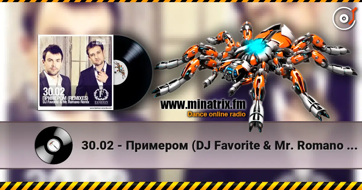 30.02 - Примером (DJ Favorite & Mr. Romano Official Radio Edit) online in hoher Qualität hören | Minatrix.FM