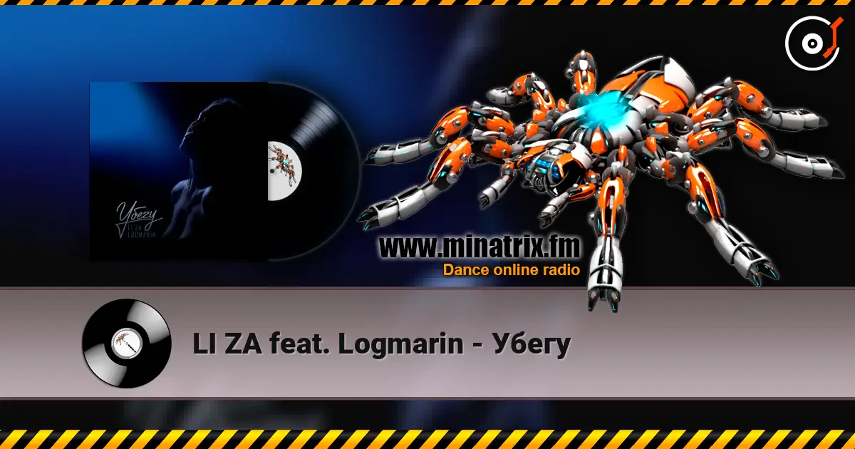 LI ZA feat. Logmarin - Убегу online in hoher Qualität hören | Minatrix.FM