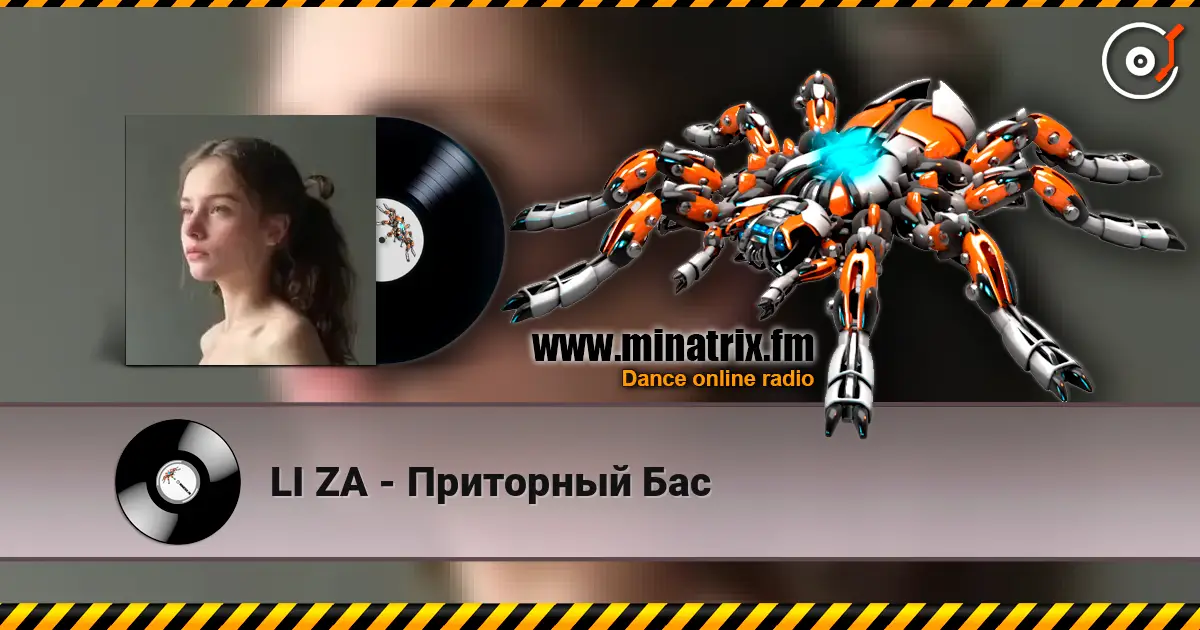 LI ZA - Приторный Бас online in hoher Qualität hören | Minatrix.FM