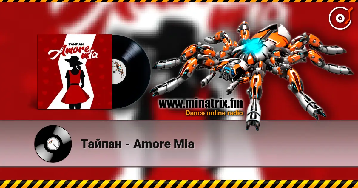 Тайпан - Amore Mia online in hoher Qualität hören | Minatrix.FM
