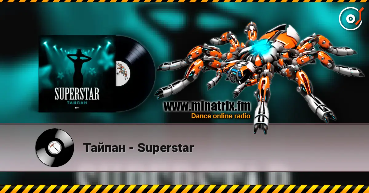 Тайпан - Superstar online in hoher Qualität hören | Minatrix.FM