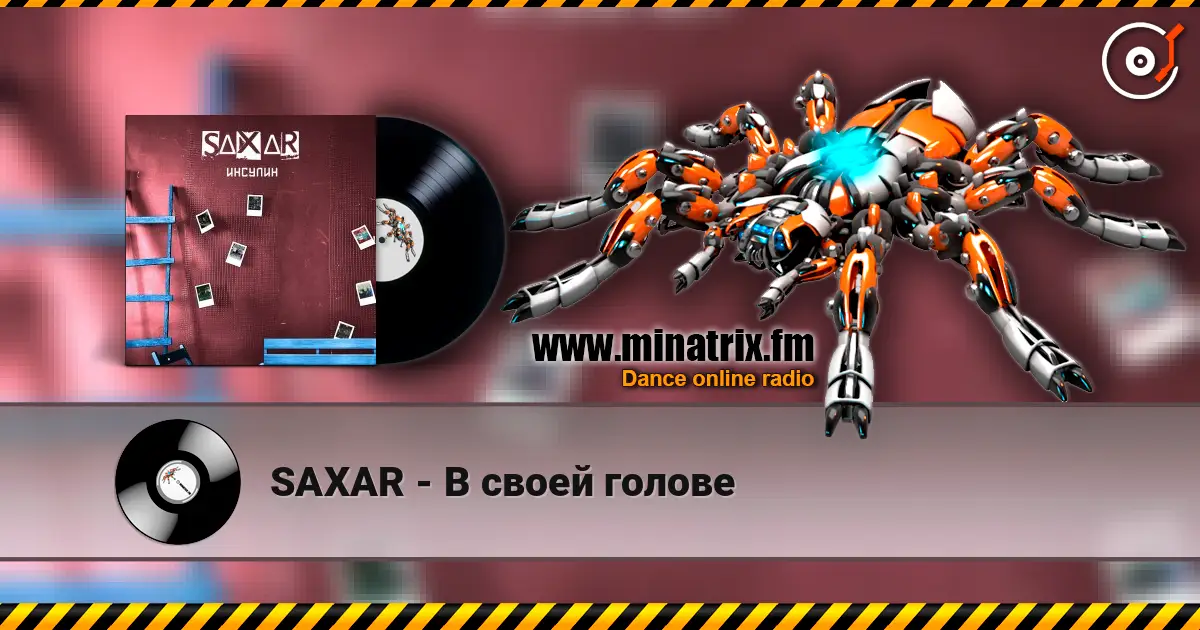 SAXAR - В своей голове online in hoher Qualität hören | Minatrix.FM