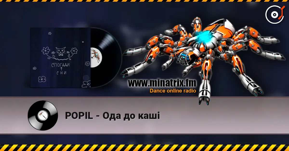POPIL - Ода до каші online in hoher Qualität hören | Minatrix.FM