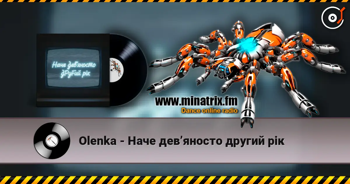 Olenka - Наче дев’яносто другий рік online in hoher Qualität hören | Minatrix.FM