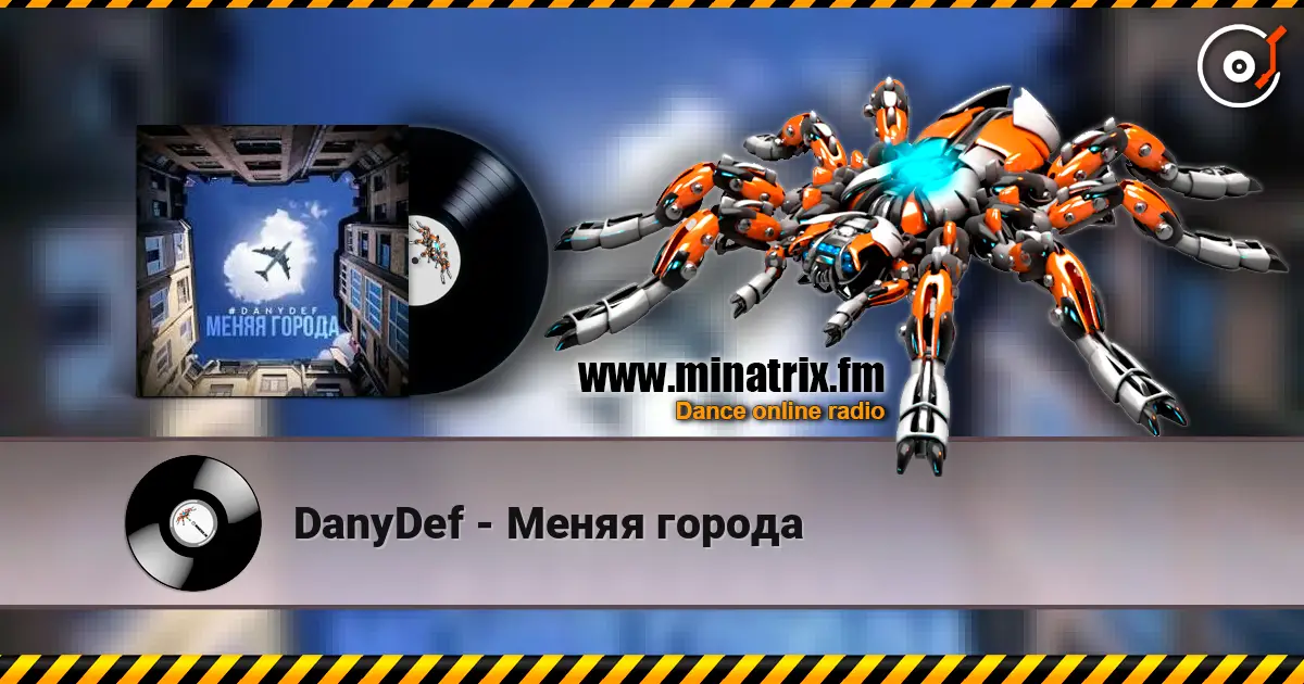 DanyDef - Меняя города online in hoher Qualität hören | Minatrix.FM