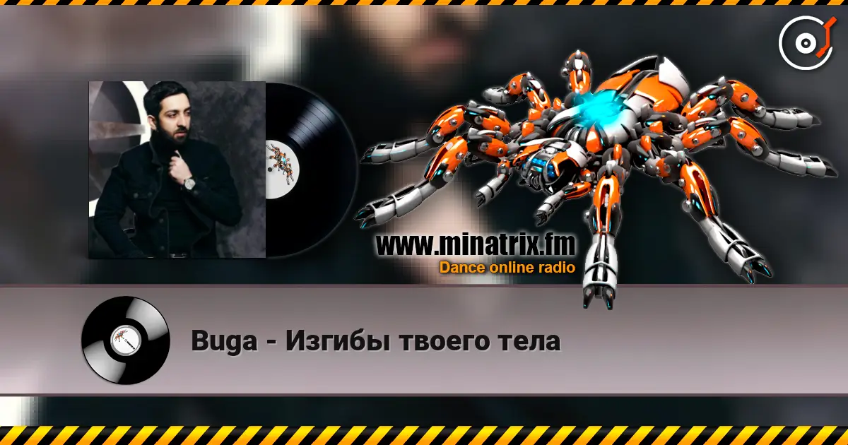 Buga - Изгибы твоего тела online in hoher Qualität hören | Minatrix.FM