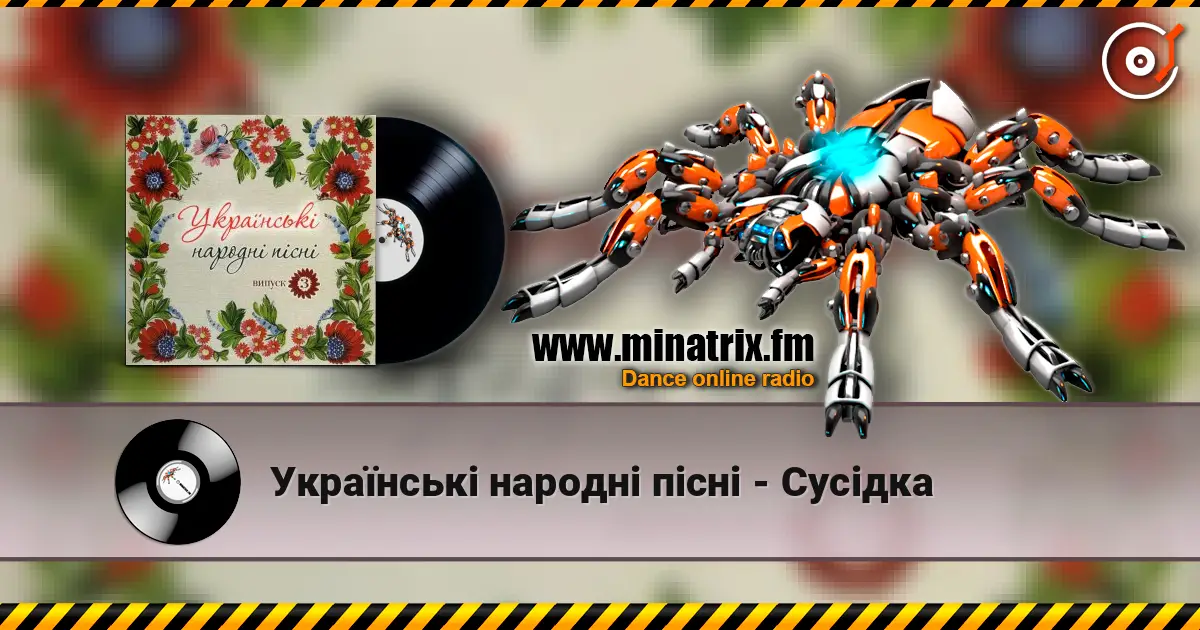 Українські народні пісні - Сусiдка online in hoher Qualität hören | Minatrix.FM