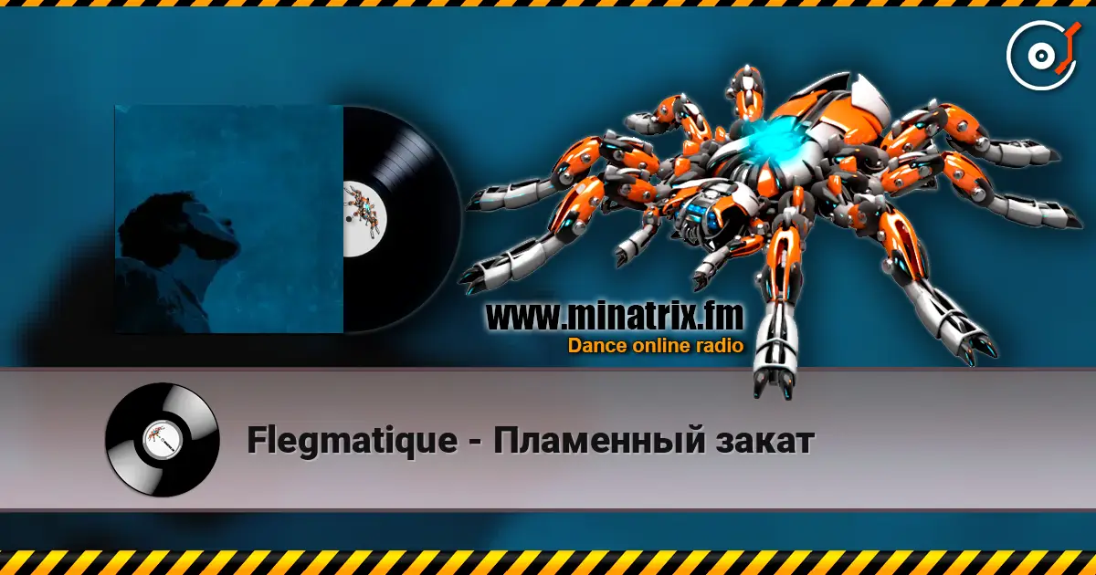 Flegmatique - Пламенный закат online in hoher Qualität hören | Minatrix.FM
