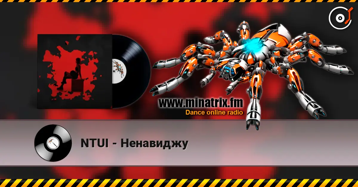 NTUI - Ненавиджу online in hoher Qualität hören | Minatrix.FM