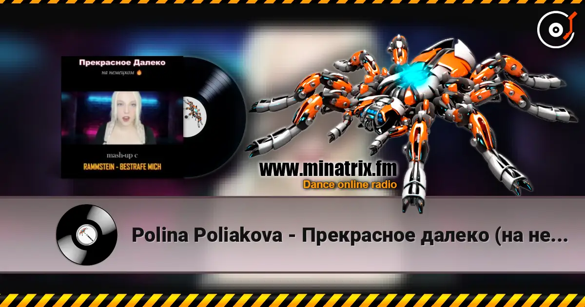 Polina Poliakova - Прекрасное далеко (на немецком) Rammstein cover online in hoher Qualität hören | Minatrix.FM