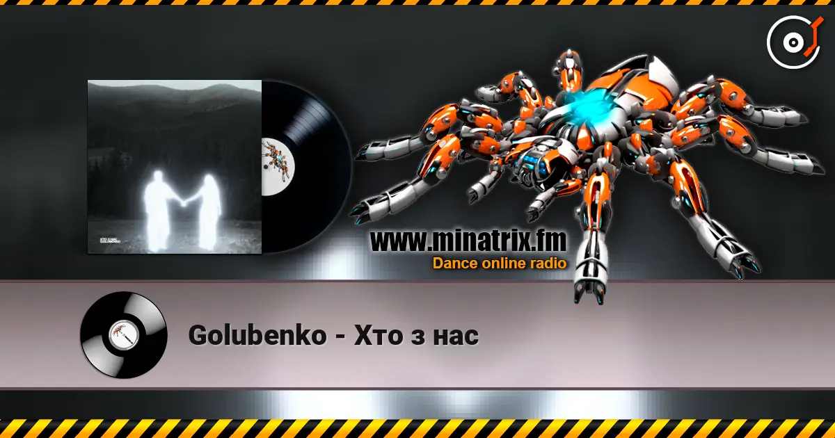 Golubenko - Хто з нас online in hoher Qualität hören | Minatrix.FM