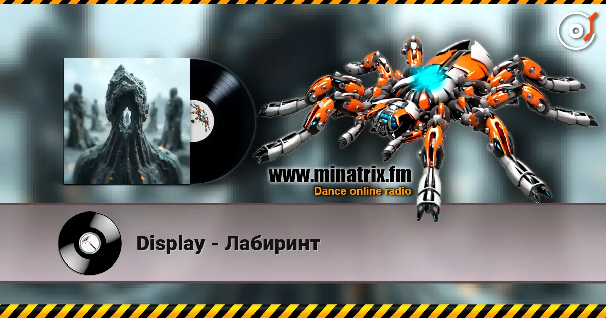Display - Лабиринт online in hoher Qualität hören | Minatrix.FM