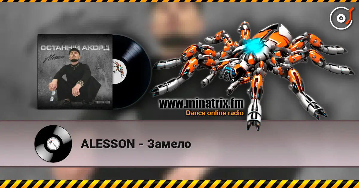 ALESSON - Замело online in hoher Qualität hören | Minatrix.FM