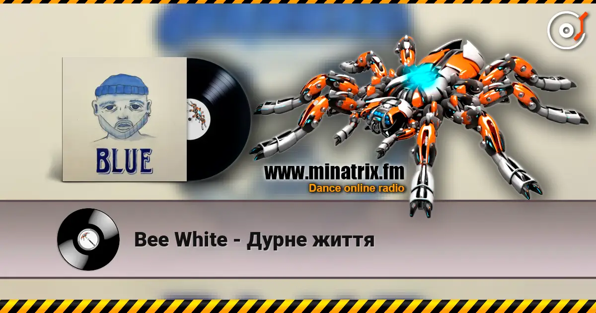 Bee White - Дурне життя online in hoher Qualität hören | Minatrix.FM