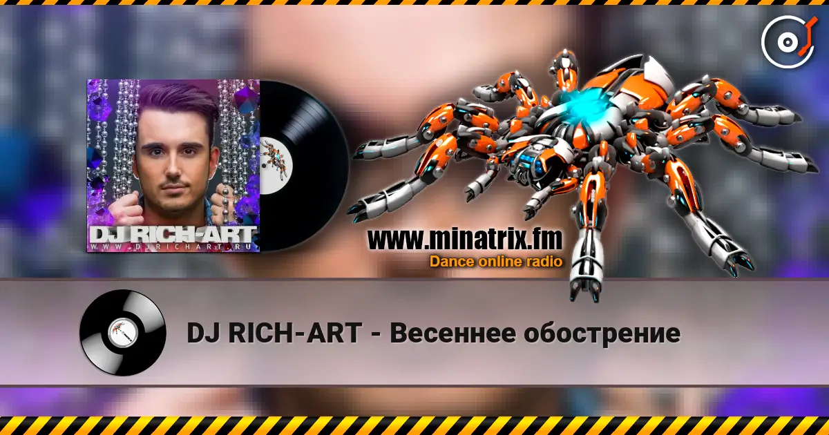 DJ RICH-ART - Весеннее обострение online in hoher Qualität hören | Minatrix.FM