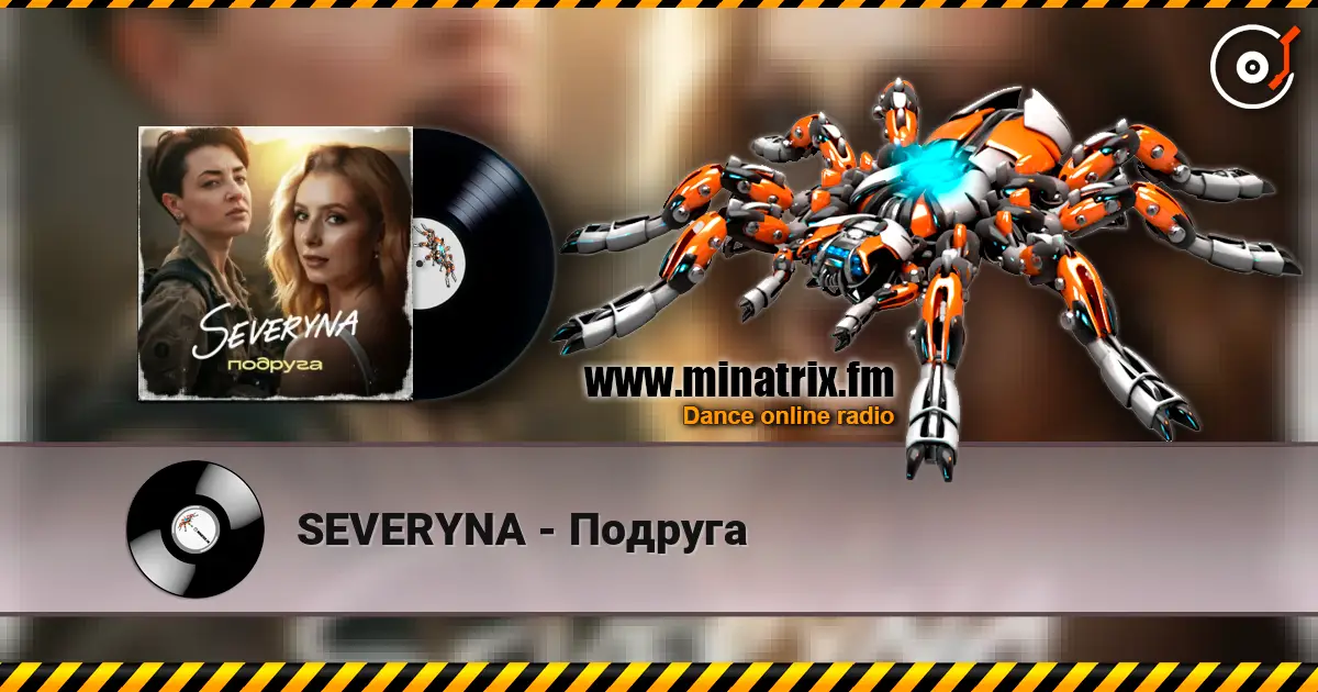 SEVERYNA - Подруга online in hoher Qualität hören | Minatrix.FM