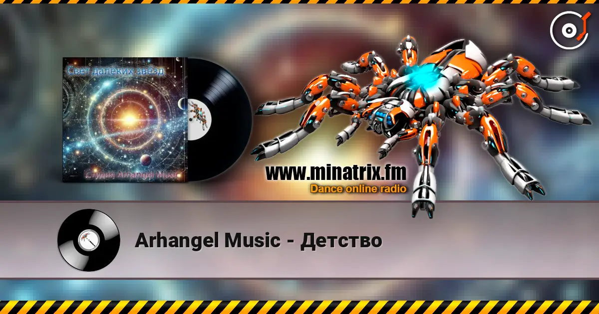 Arhangel Music - Детство online in hoher Qualität hören | Minatrix.FM