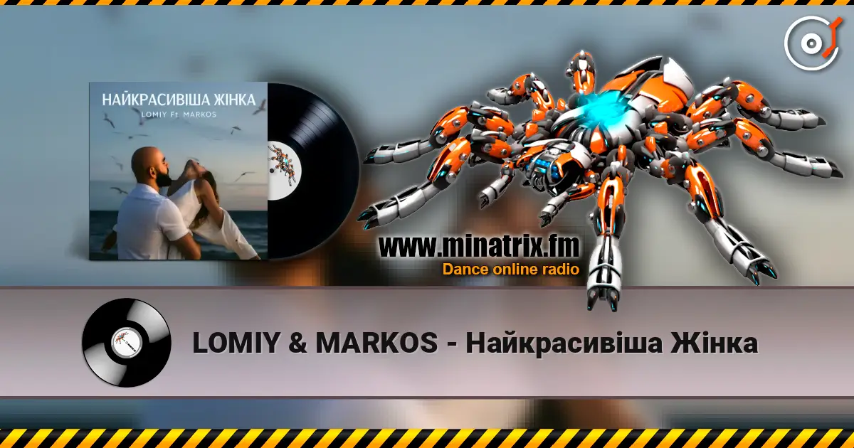 LOMIY & MARKOS - Найкрасивіша Жінка online in hoher Qualität hören | Minatrix.FM
