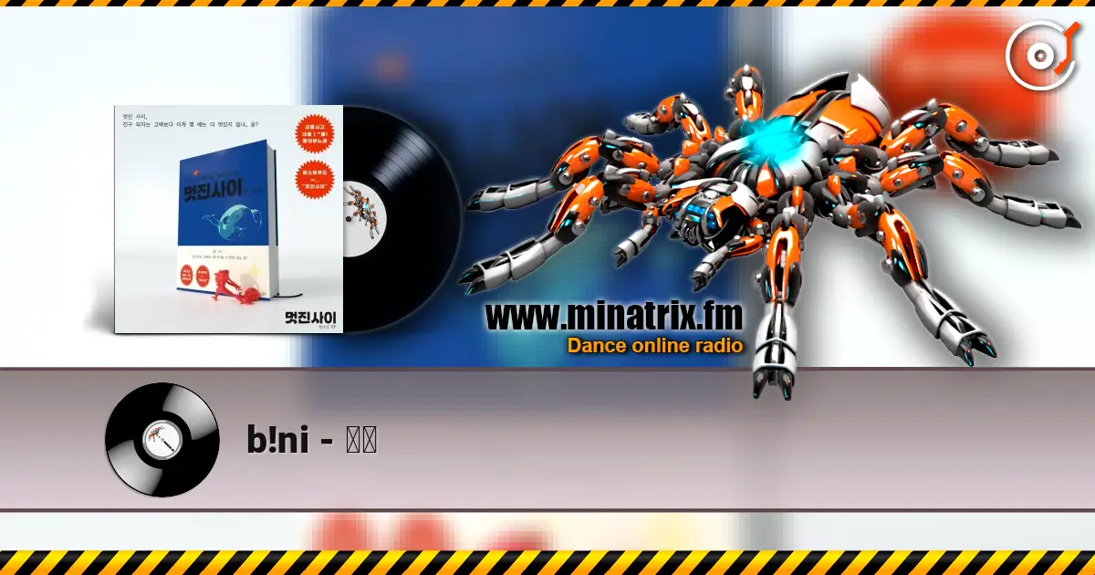 b!ni - 대출 online in hoher Qualität hören | Minatrix.FM