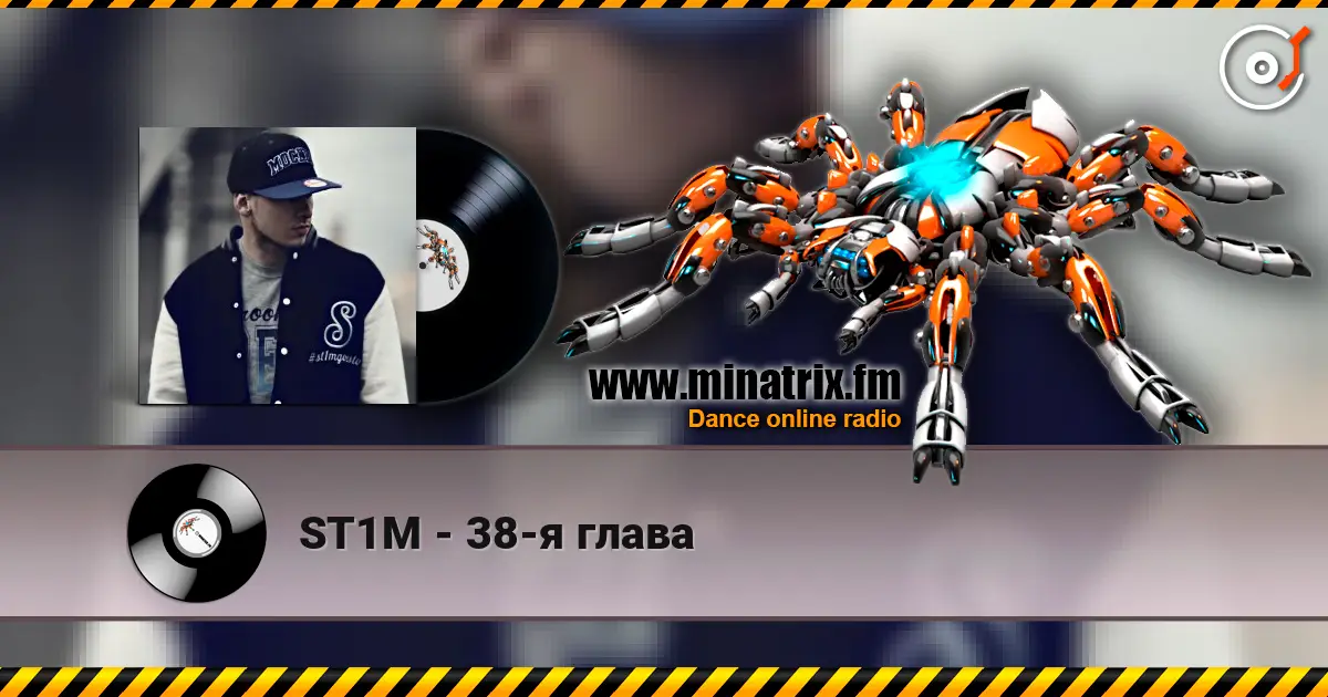 ST1M - 38-я глава online in hoher Qualität hören | Minatrix.FM