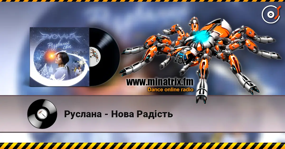 Руслана - Нова Радість online in hoher Qualität hören | Minatrix.FM