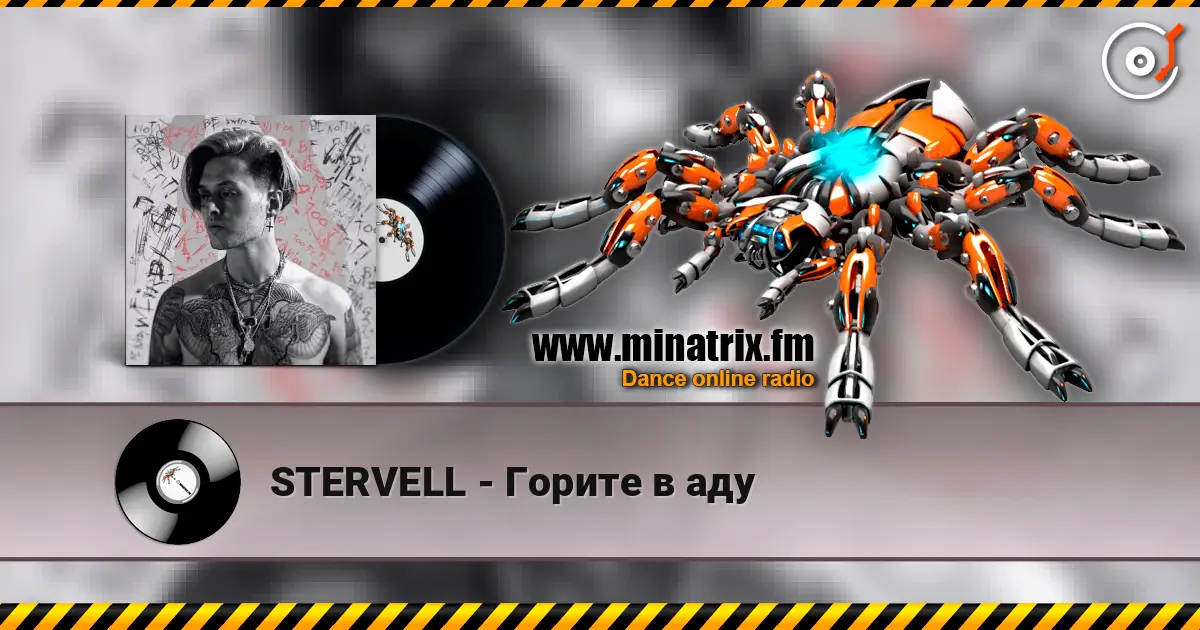 STERVELL - Горите в аду online in hoher Qualität hören | Minatrix.FM