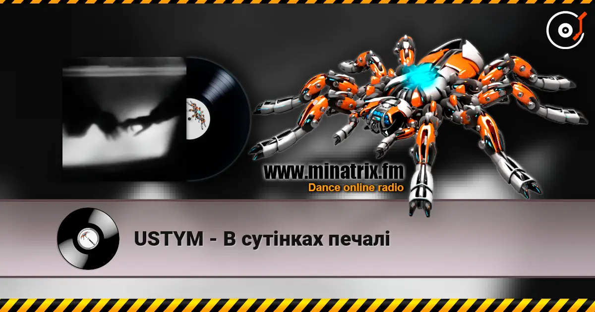 USTYM - В сутінках печалі online in hoher Qualität hören | Minatrix.FM