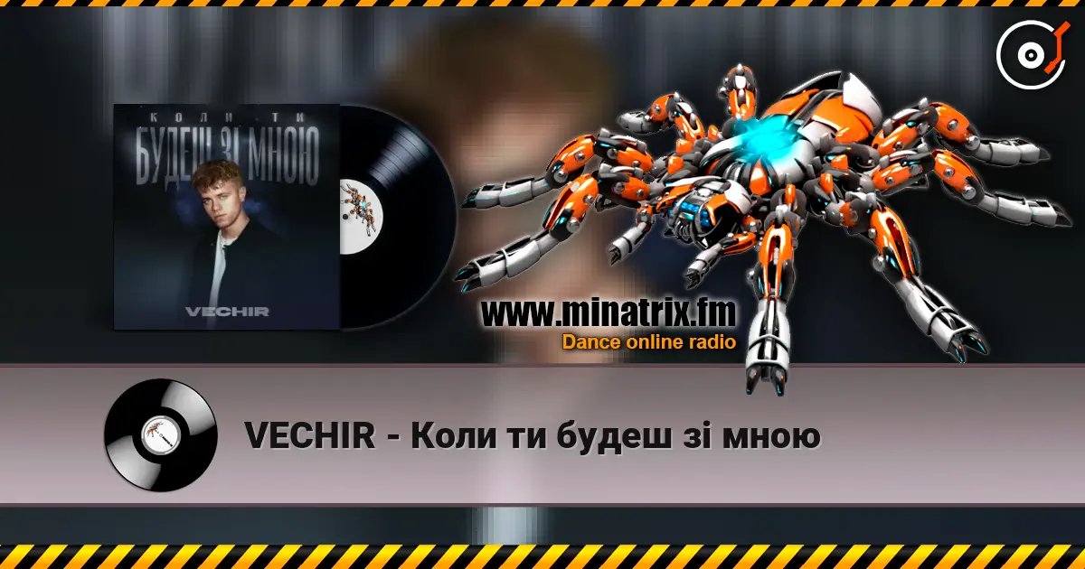 VECHIR - Коли ти будеш зі мною online in hoher Qualität hören | Minatrix.FM