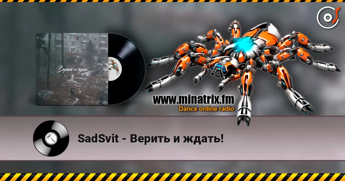 SadSvit - Верить и ждать! online in hoher Qualität hören | Minatrix.FM