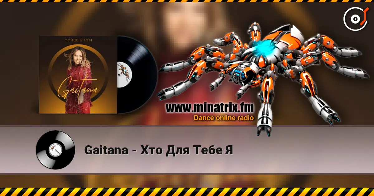 Gaitana - Хто Для Тебе Я online in hoher Qualität hören | Minatrix.FM