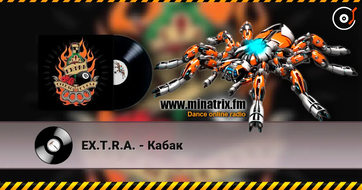 EX.T.R.A. - Кабак online in hoher Qualität hören | Minatrix.FM