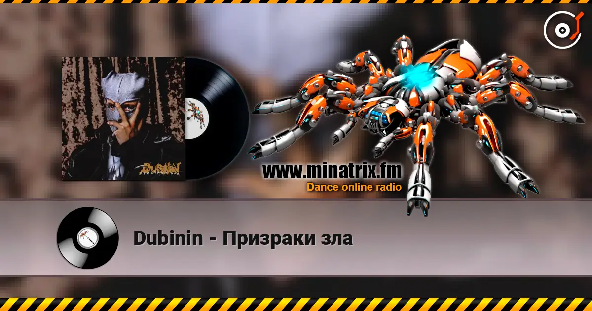 Dubinin - Призраки зла online in hoher Qualität hören | Minatrix.FM