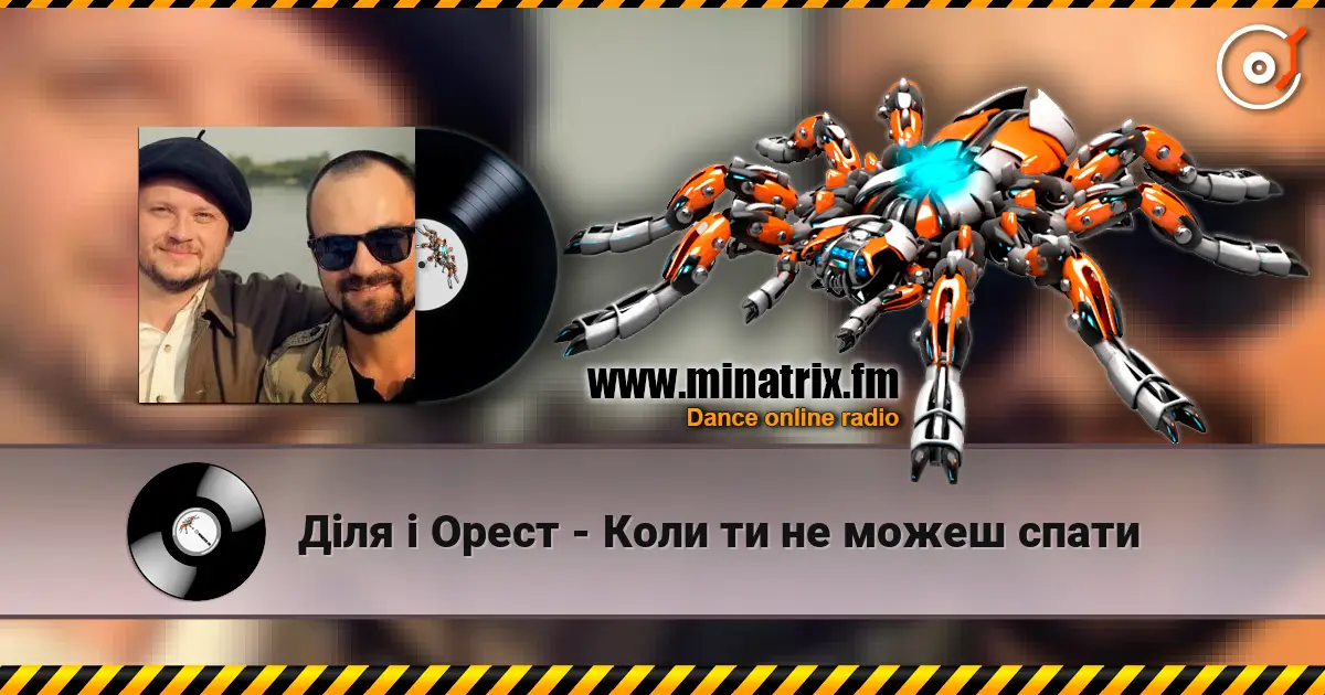 Діля і Орест - Коли ти не можеш спати online in hoher Qualität hören | Minatrix.FM