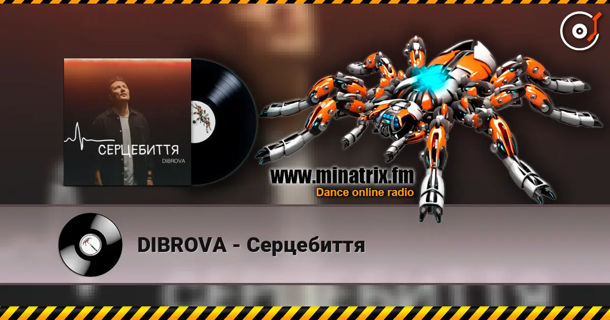 DIBROVA - Серцебиття online in hoher Qualität hören | Minatrix.FM