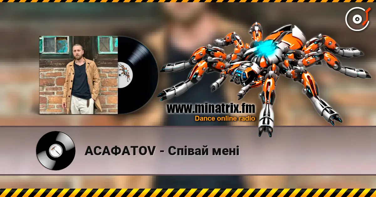 АСАФАТОV - Співай мені online in hoher Qualität hören | Minatrix.FM