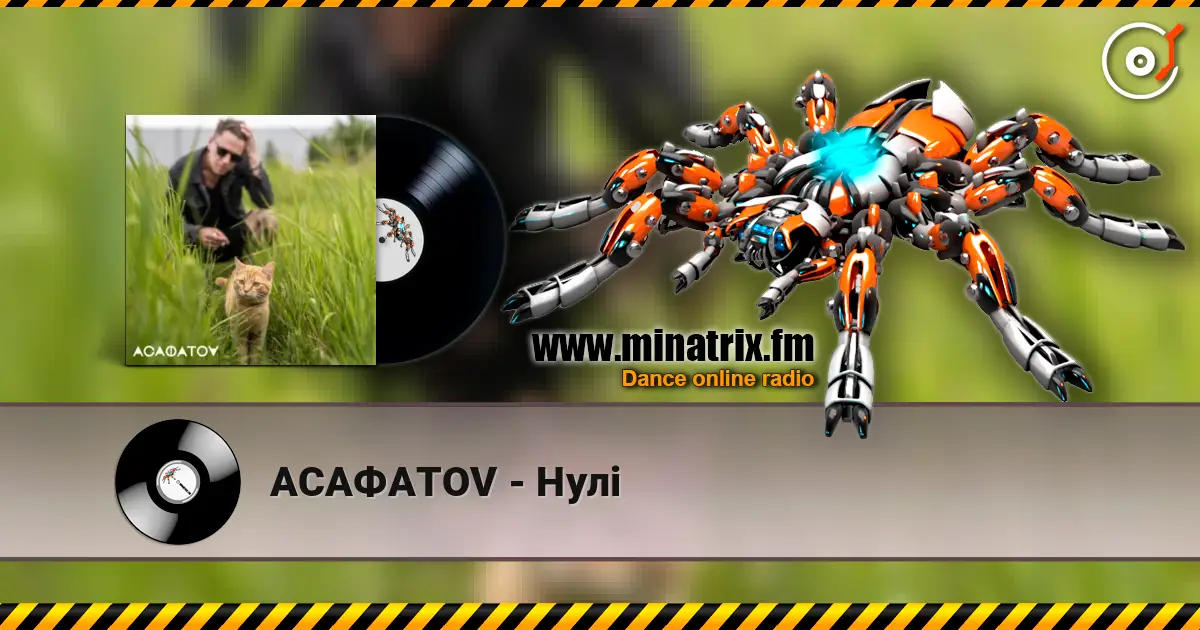 АСАФАТОV - Нулі online in hoher Qualität hören | Minatrix.FM