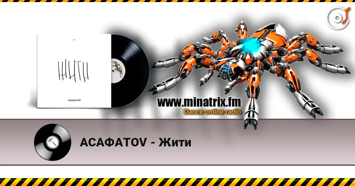 АСАФАТОV - Жити online in hoher Qualität hören | Minatrix.FM