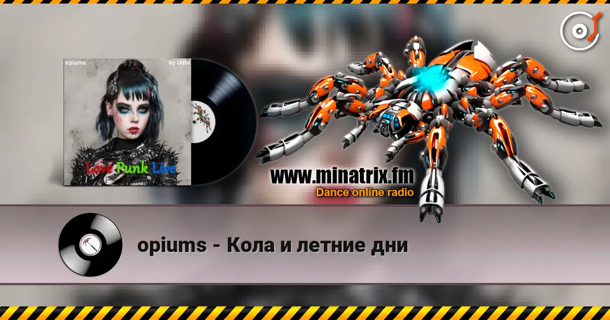 opiums - Кола и летние дни online in hoher Qualität hören | Minatrix.FM